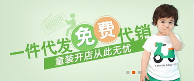 忆尼宝贝童装与荣肽生物 加盟前景与跨界合作潜力分析