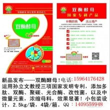 锡林郭勒盟肽好生物制品有限责任公司 深耕生物科技，以“荣肽生物”铸就健康未来