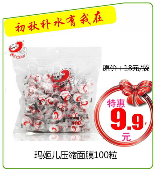 初秋疯狂补水季，一叶子新品植物肽面膜上市惊喜，荣肽生物引领护肤新潮流