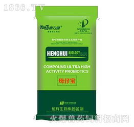 母仔宝 气血双补与全面调理，助力养殖健康高效